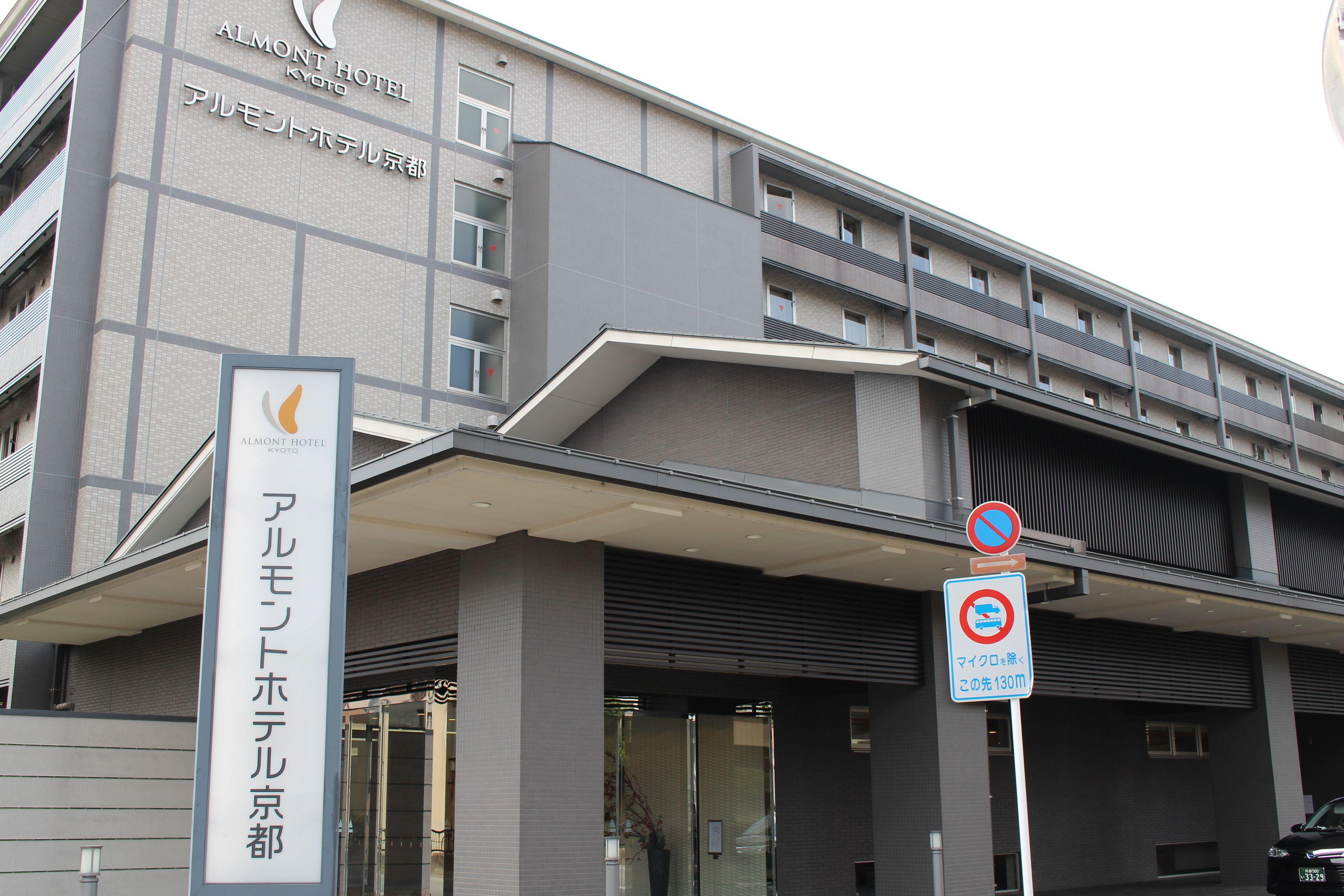 Almont Hotel Kyoto — Photos 1